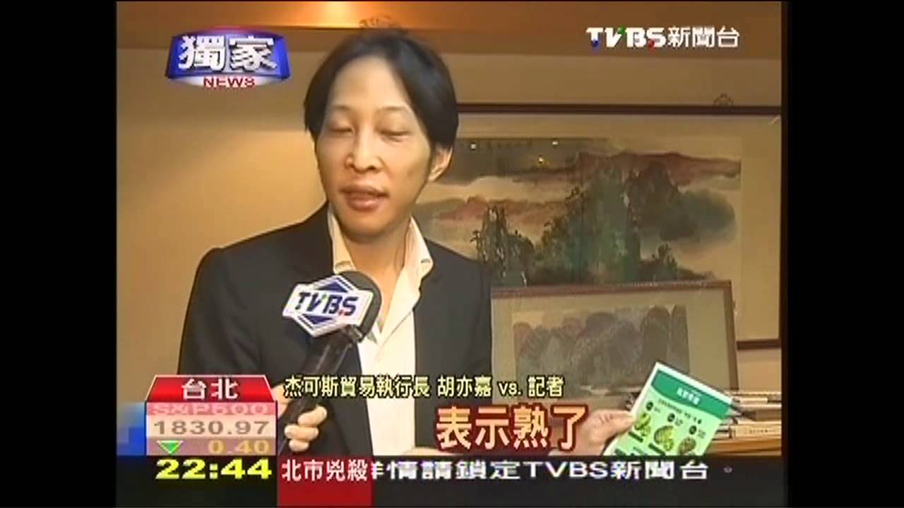 〈獨家〉胡定吾之子胡亦嘉登陸　3天賣33噸芒果