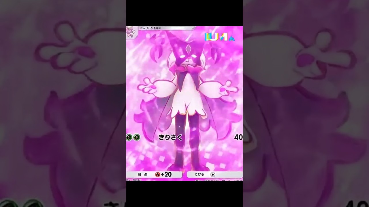 【ポケポケ】ニャオハがニャローテとマスカーニャに進化するイマーシブ！ カード変化 パルデアワンダー #ポケポケ Immersive Card Pokémon TCG Pocket