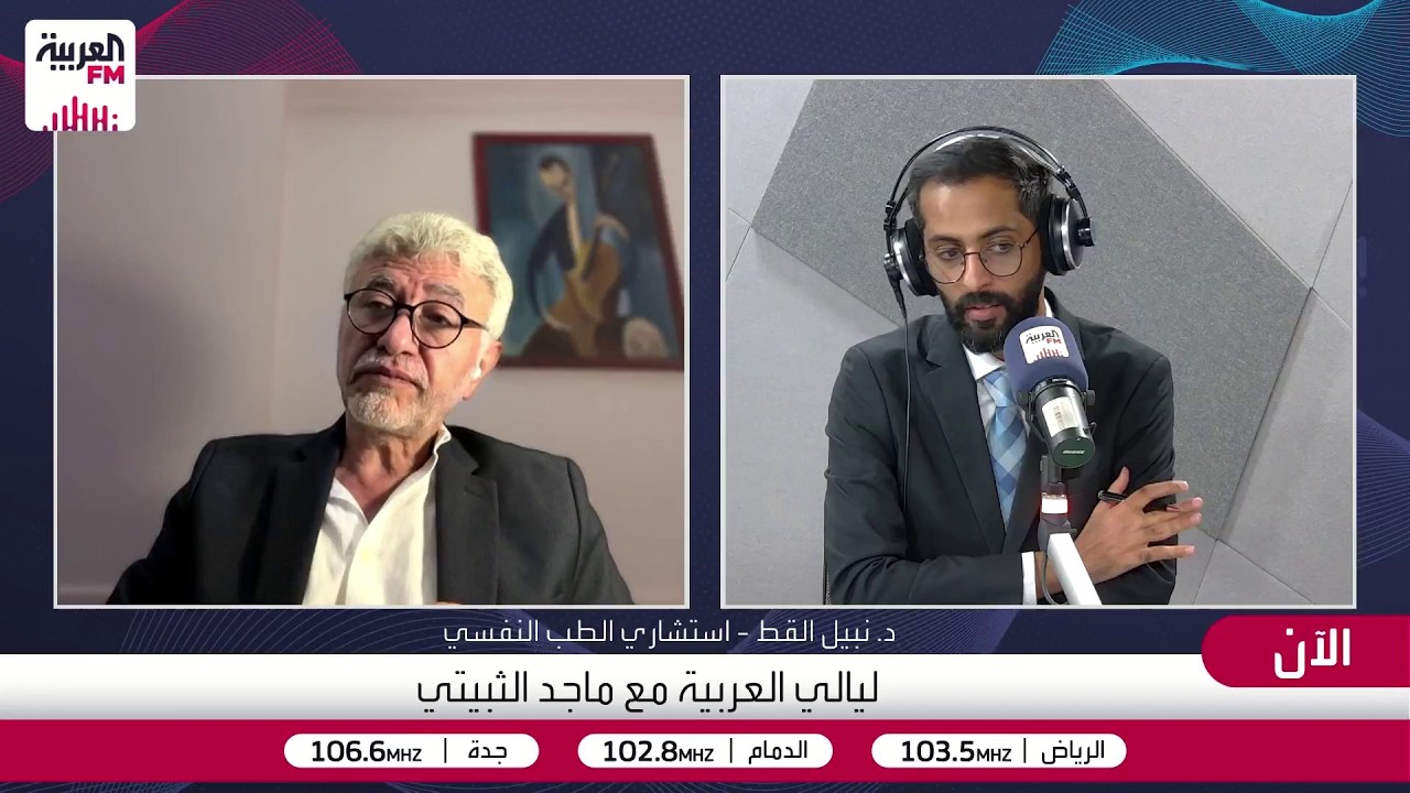 نبيل القط: هناك طرق لمواجهة القلق والتعامل معه منها "تفريغ الدماغ"