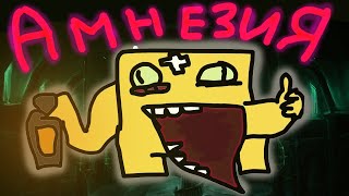 Amnesia: The Dark Descent video thumbnail