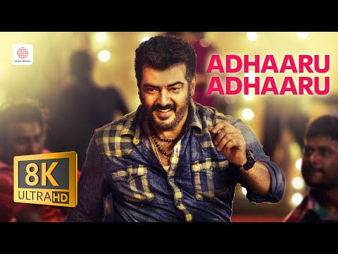 Yennai Arindhaal - Adhaaru Adhaaru 8K/4K Video Song | Ajith Kumar | Harris Jayaraj | Gautham Menon
