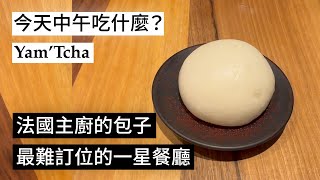 Re: [閒聊] 日本人無法做法國料理算不算是岐視？