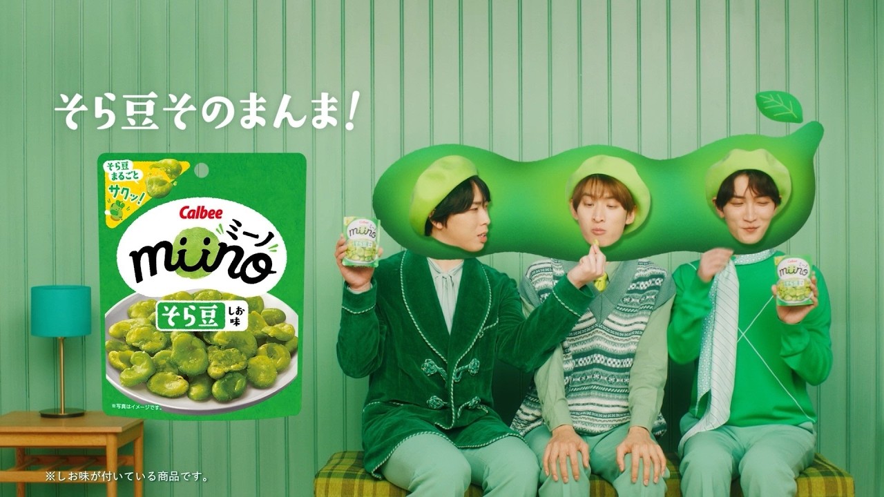 「ふたりにおねだり胸はずミーノ！」そら豆篇