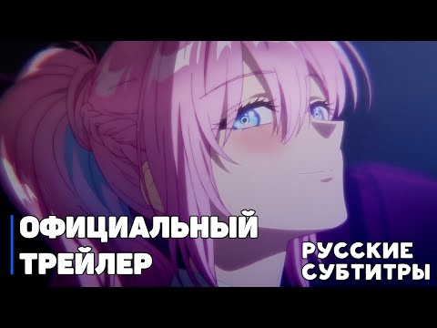 PV2 (AniRezka) Субтитры