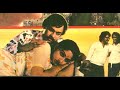 47 Rojulu 1981 Photos And Cast Chiranjeevi Jayaprada Sarath Babu K Balachander