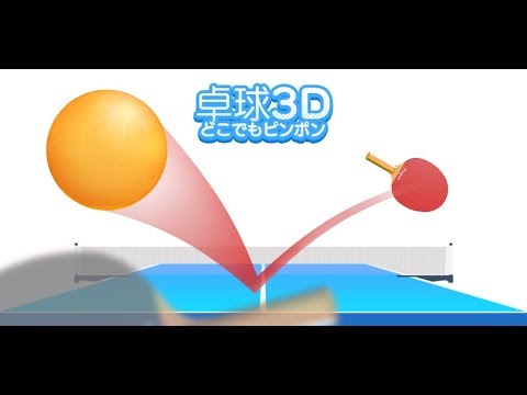 Table Tennis 3D Ping Pong Game video thumbnail