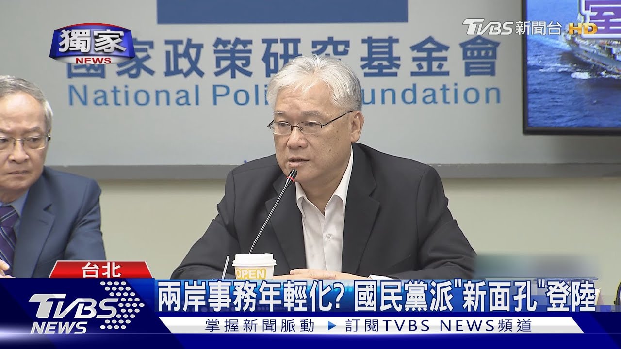 選前「登陸」!海峽論壇 藍營派夏立言出席