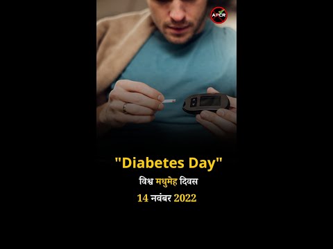 World Diabetes Day 2022 #WorldDiabetesDay2022 #worlddiabetesday #pilesclinic #antipiles #pilescare