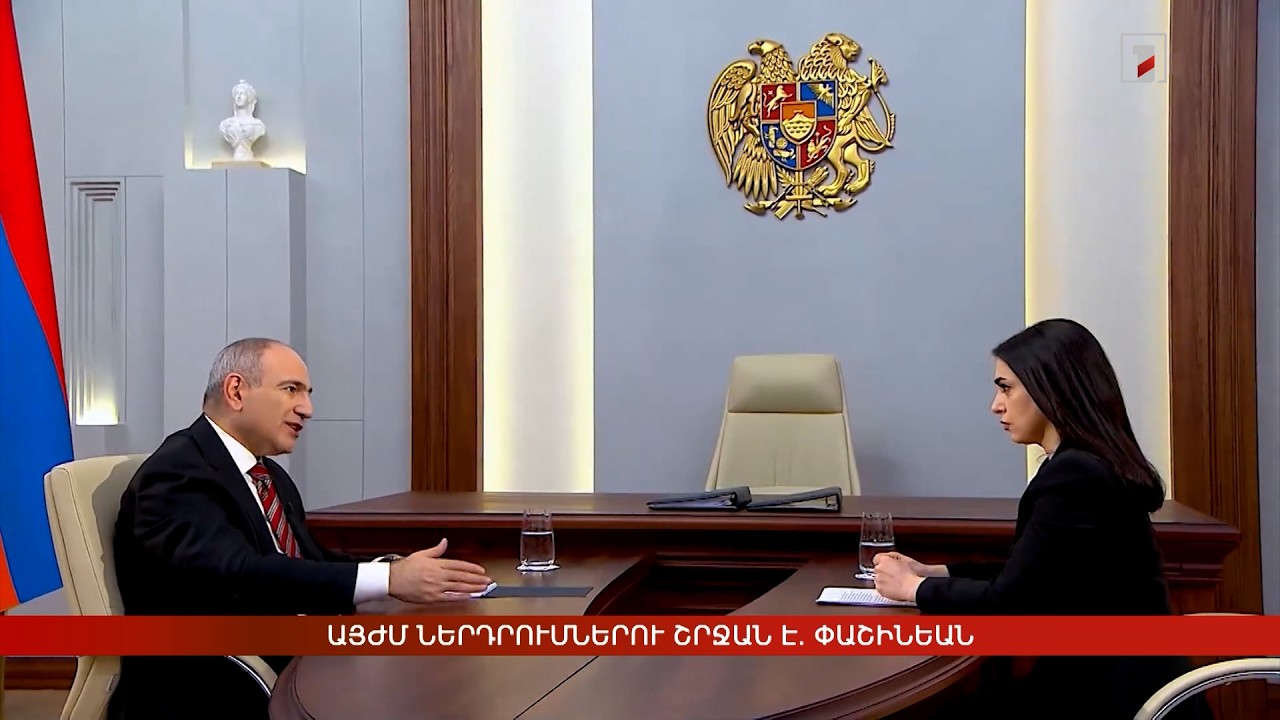 Արևմտահայերէն լուրեր. 11 Փետրուար․ 2026