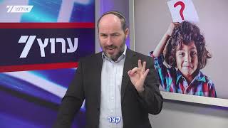 כשהילד שואל: למה? / הרב יוני לביא (הרב יוני לביא) - התמונה מוצגת ישירות מתוך אתר האינטרנט יוטיוב. זכויות היוצרים בתמונה שייכות ליוצרה. קישור קרדיט למקור התוכן נמצא בתוך דף הסרטון