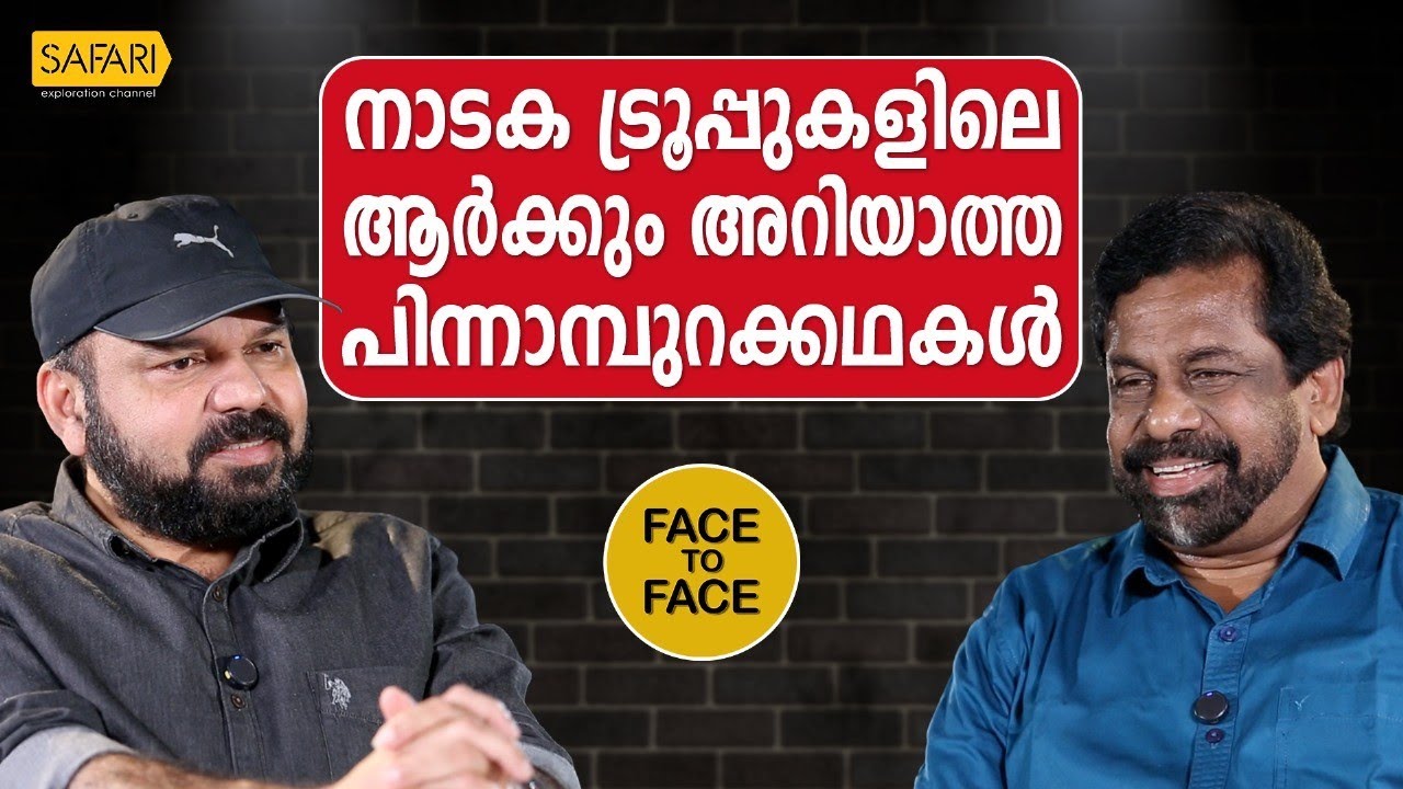 FACE TO FACE | PRADEEP MALAVIKA PART 01 | SAFARI TV