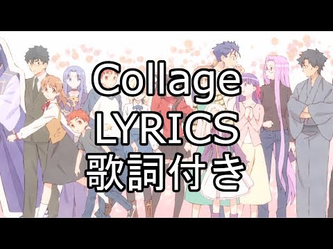 Emiya-san Chi no Kyou no Gohan Collage Sangatsu no Phantasia