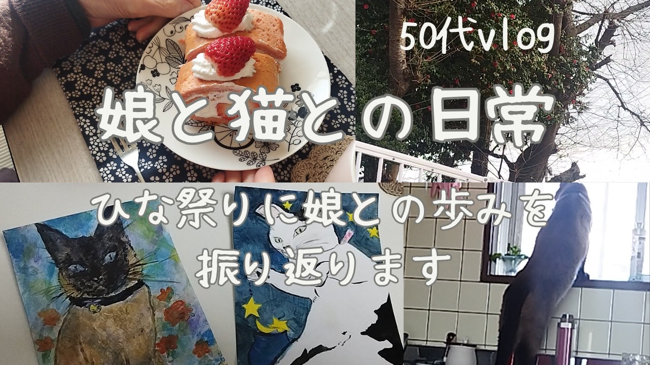 YouTubeサムネイル