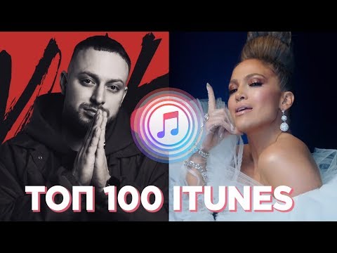 download lagu mp3 mp4 Charts Itunes, download lagu Charts Itunes gratis, unduh video klip Charts Itunes