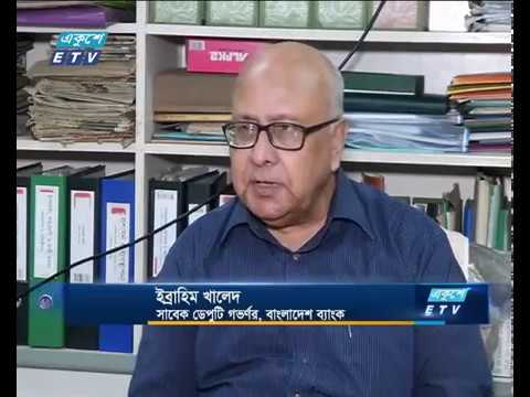 সঞ্চয়পত্রের সুবিধা নিচ্ছে ধনীরা, ক্ষতিগ্রস্ত আর্থিকখাত