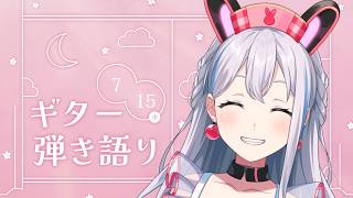 【弾き語り】実写でよるのアコギ練習♪【ゆめみた/夢限大みゅーたいぷ】 #半分人間 #shorts