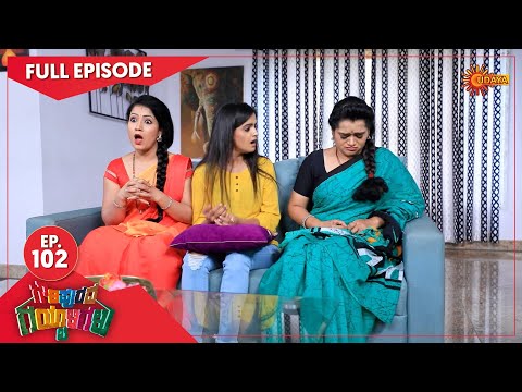 Gowripurada Gayyaligalu - Ep 102 | 17 July 2021 | Udaya TV Serial | Kannada Serial