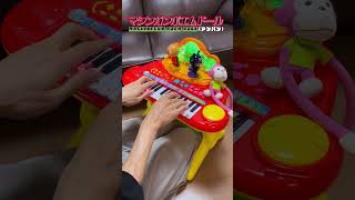 マシンガンポエムドール（アンパン）