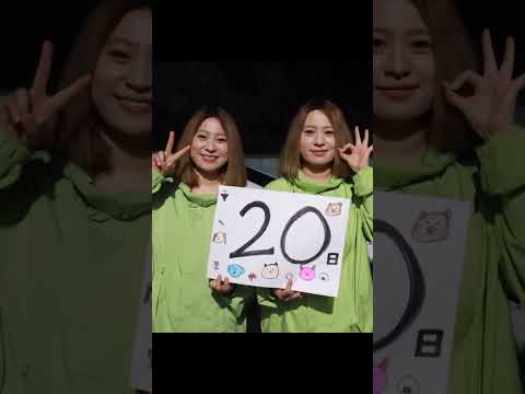 ひのくま祭まであと20日！　#shorts