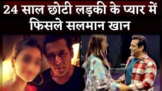 Salman Khan Is In Relationship With 24 Year Younger Actress Pooja Hegde?