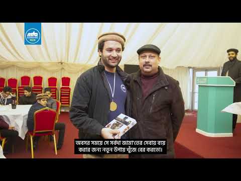 খিলাফতের এক টুকরো হীরা || A Diamond of Khilafat- Syed Taalay Ahmed Shaheed (MTA Documentary Special)