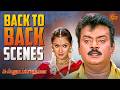 Kannupada Poguthaiya Movie Back To Back Scenes Vijayakanth Simran Sun Life