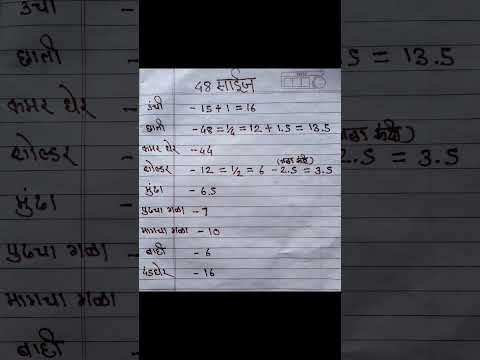 48 size katoti blouse mape #shorts #youtubeshorts #videoshorts