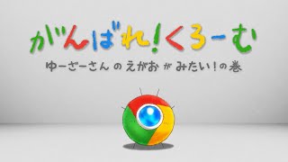 Re: [閒聊] Chrome的logo有微妙的漸層效果