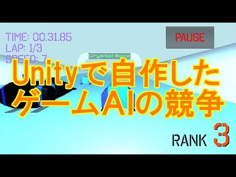 Crystal Race video thumbnail