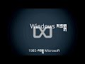 Windows Never Released 75