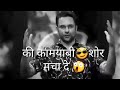 Best Motivation Video By Sandeep Maheshwari Mehnat Itni Khamoshi Se Kro Ki Motivation Motivation