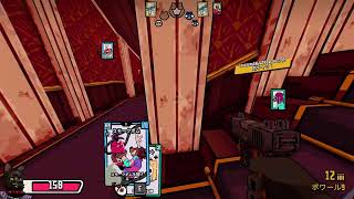 カードゲーム × FPS な対人シューティングで遊ぶ【Friends vs Friends】
