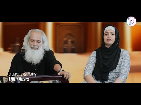 Puthappittu Moodu Khadeeja (From "Zammiloonee")