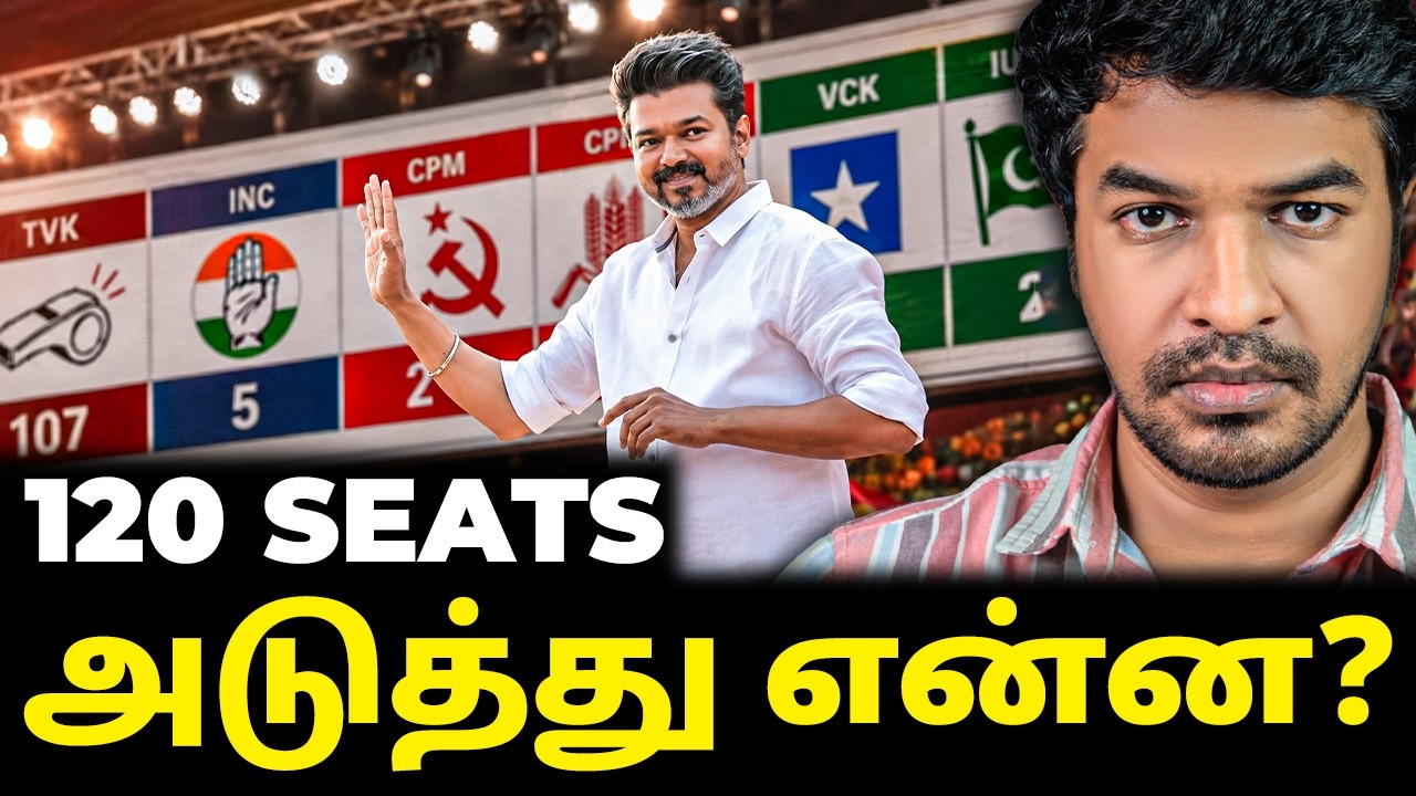 TWIST மேல TWIST? தமிழ்நாடு அரசியல் NEXT? | Madan Gowri | MG Squad 🖖🏻