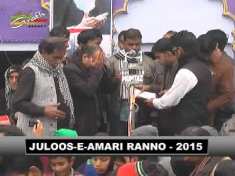 Anjuman Aza-e-Husain Jalalpur | Juloos-e-Amari Ranno 2015 | 2nd Rabiul Awwal 1436 | Ranno Jaunpur