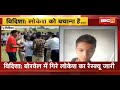 Vidisha Borewell Incident बोरवेल में गिरे लोकेश का Rescueज