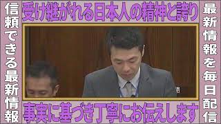 ※消される前に見てください…自●隊を蔑む発言の裏にある日教●の偏向教育とマスコミが報じない真実【古賀千景　榛葉賀津也　高市早苗　自民党】