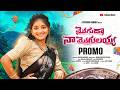 MOGUDA NA MOGULAYYA DJ PROMO SONG JOSHNA AMMU NEW TELUGU FOLK DJ SONG 2026 DURGAM MUSIC