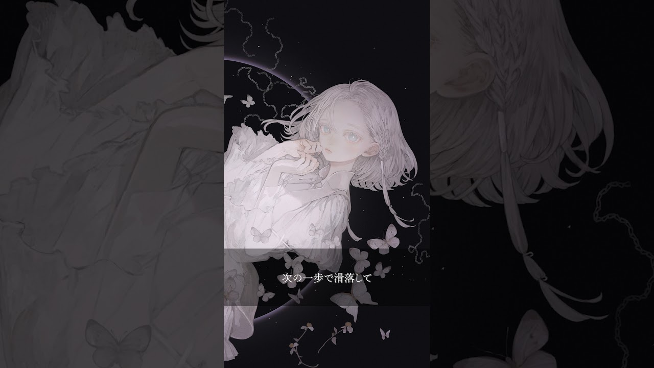 命にふさわしい - amazarashi / haju:harmonics #shorts #歌ってみた #cover #haju #amazarashi #命にふさわしい #NieR #fyp