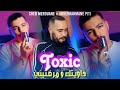 Cheb Marouane Ntiya Toxique داويتك مرضتيني Avec Abderrahmane Piti