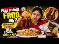 Frog மாதிரி இருக்கு Biriyani Combo Hema S Diary
