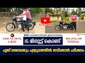 How To Drive A Bike How To Drive Bullet Bike Driving Tutorial Malayalam