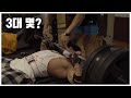29살 / 188cm / 116kg 3대 얼마까지 칠 수 있을까?