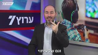 כשהמשחק משתלט על הילד / הרב יוני לביא (הרב יוני לביא) - התמונה מוצגת ישירות מתוך אתר האינטרנט יוטיוב. זכויות היוצרים בתמונה שייכות ליוצרה. קישור קרדיט למקור התוכן נמצא בתוך דף הסרטון