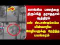 Manapparai வாங்கிய பணத்தை திருப்பித் தராதத�