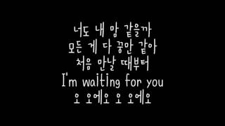 웬디 (Wendy) , 슬기 (Seulgi) (레드벨벳 (Red Velvet)) - 너만 보여 (Only You) [화랑 OST] 가사