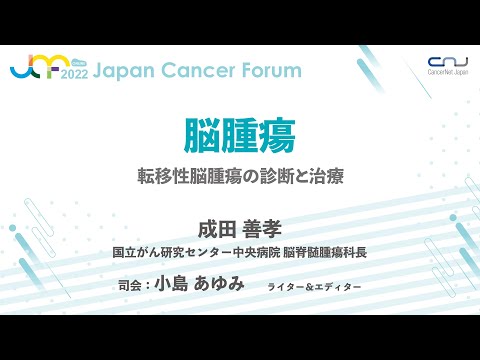 「不治の致死性脳腫瘍」に対して:研究者らが癌治療の可能性を発見