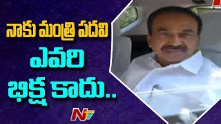 Etela Rajender Controversial Comments over his Ministry Post