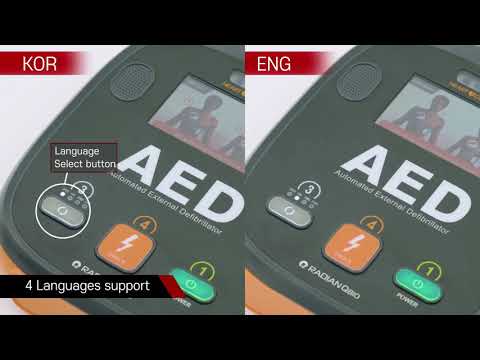 Дефибриллятор автоматический Heart Guardian HR-701 plus с монитором