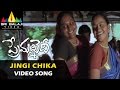 Prema Khaidi Video Songs Jingi Chika Video Song Vidharth Amala Paul Sri Balaji Video